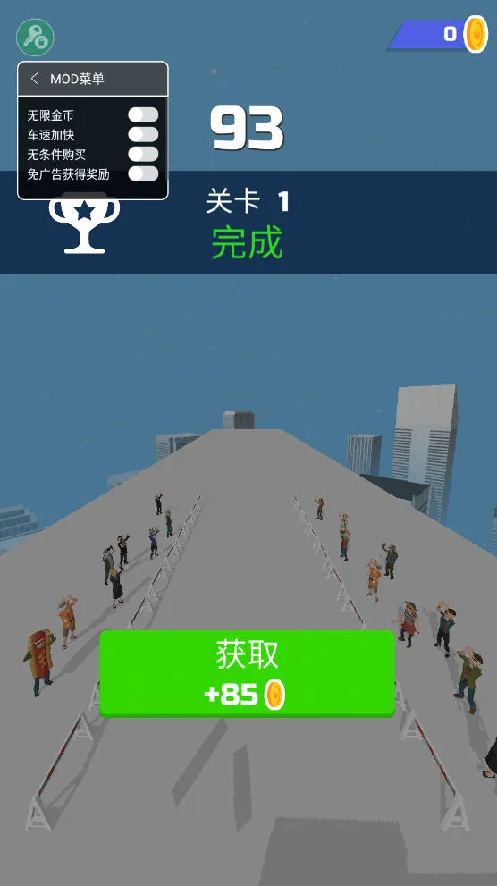 ����Ư�����޲˵��ƽ��v1.22.7 ��Ѱ��ͼ1