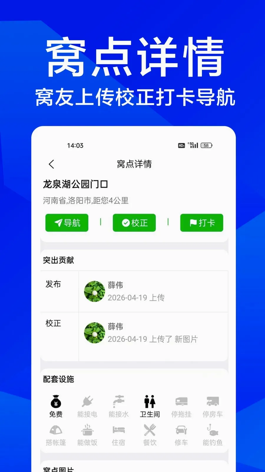 �����Լ�(�Լ��η���ƽ̨)v1.0.0 ��׿���ͼ1