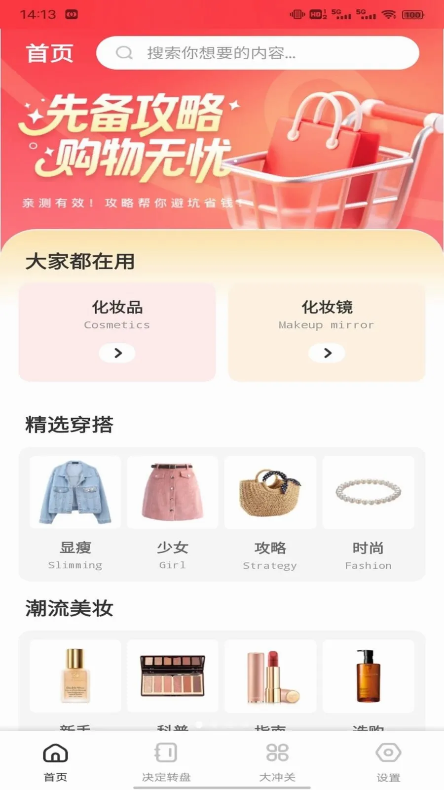 ��о�̳�����(�����ƽ̨)v1.0.3 ��Ѱ��ͼ0