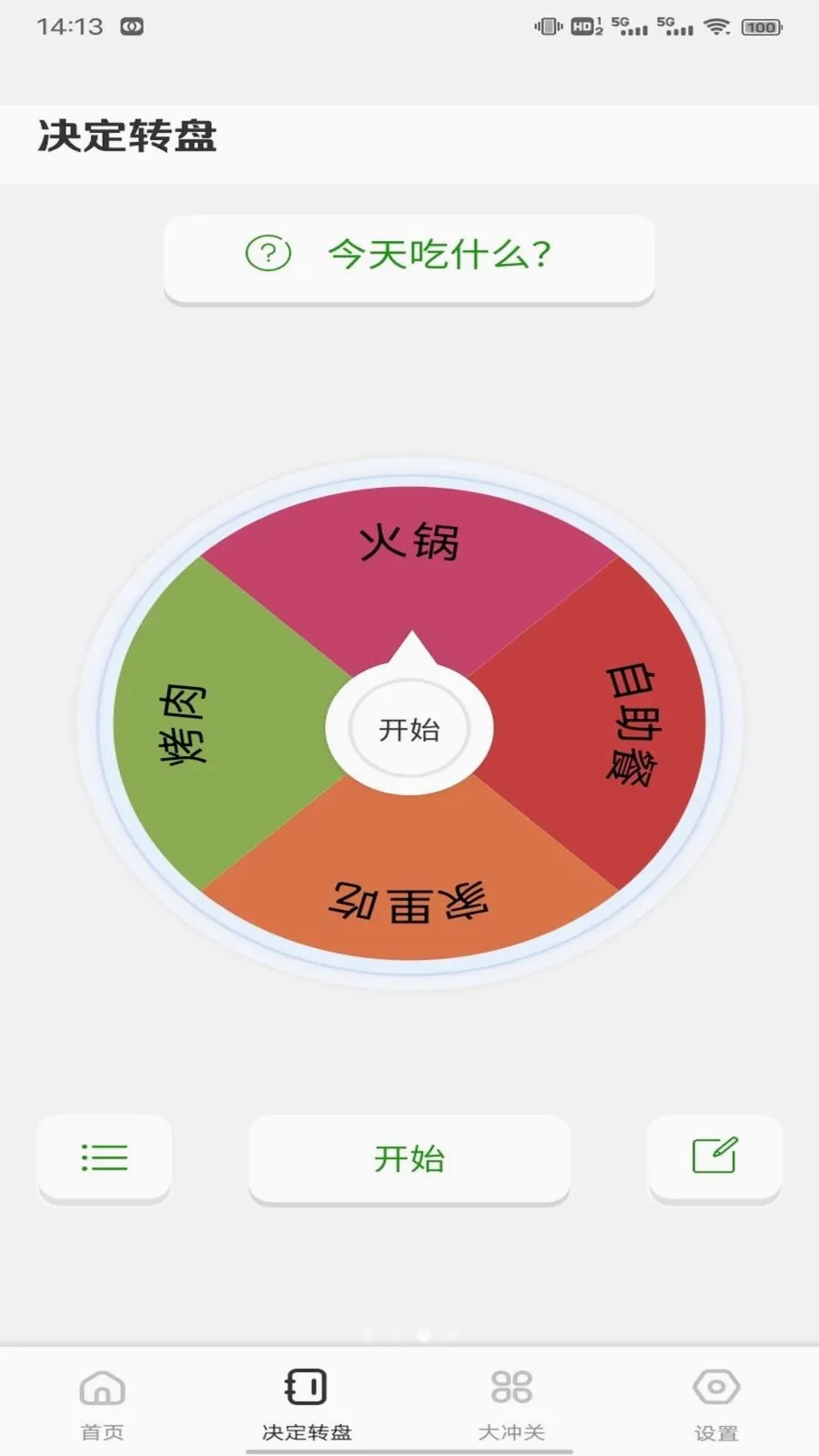 ��о�̳�����(�����ƽ̨)v1.0.3 ��Ѱ��ͼ2