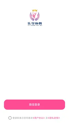 ����Э��(�赸����APP)v26.05.09 ��׿���ͼ1