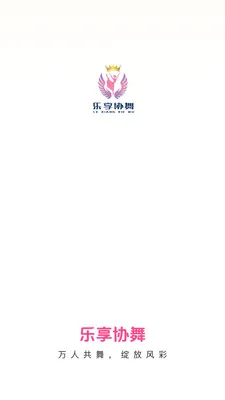 ����Э��(�赸����APP)v26.05.09 ��׿���ͼ2