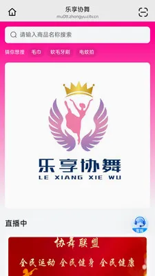 ����Э��(�赸����APP)v26.05.09 ��׿���ͼ3