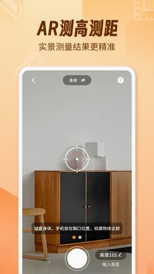 AR������fox(�ֻ���������)v1.1.9 ��׿���ͼ0