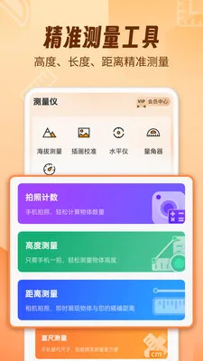 AR������fox(�ֻ���������)v1.1.9 ��׿���ͼ2