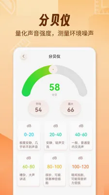 AR������fox(�ֻ���������)v1.1.9 ��׿���ͼ1