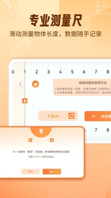 AR������fox(�ֻ���������)v1.1.9 ��׿���ͼ3