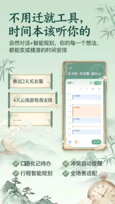 ʱ���2026�ٷ����°汾v1.1.1 ��Ѱ��ͼ0