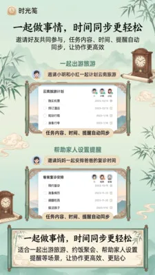 ʱ���2026�ٷ����°汾v1.1.1 ��Ѱ��ͼ1