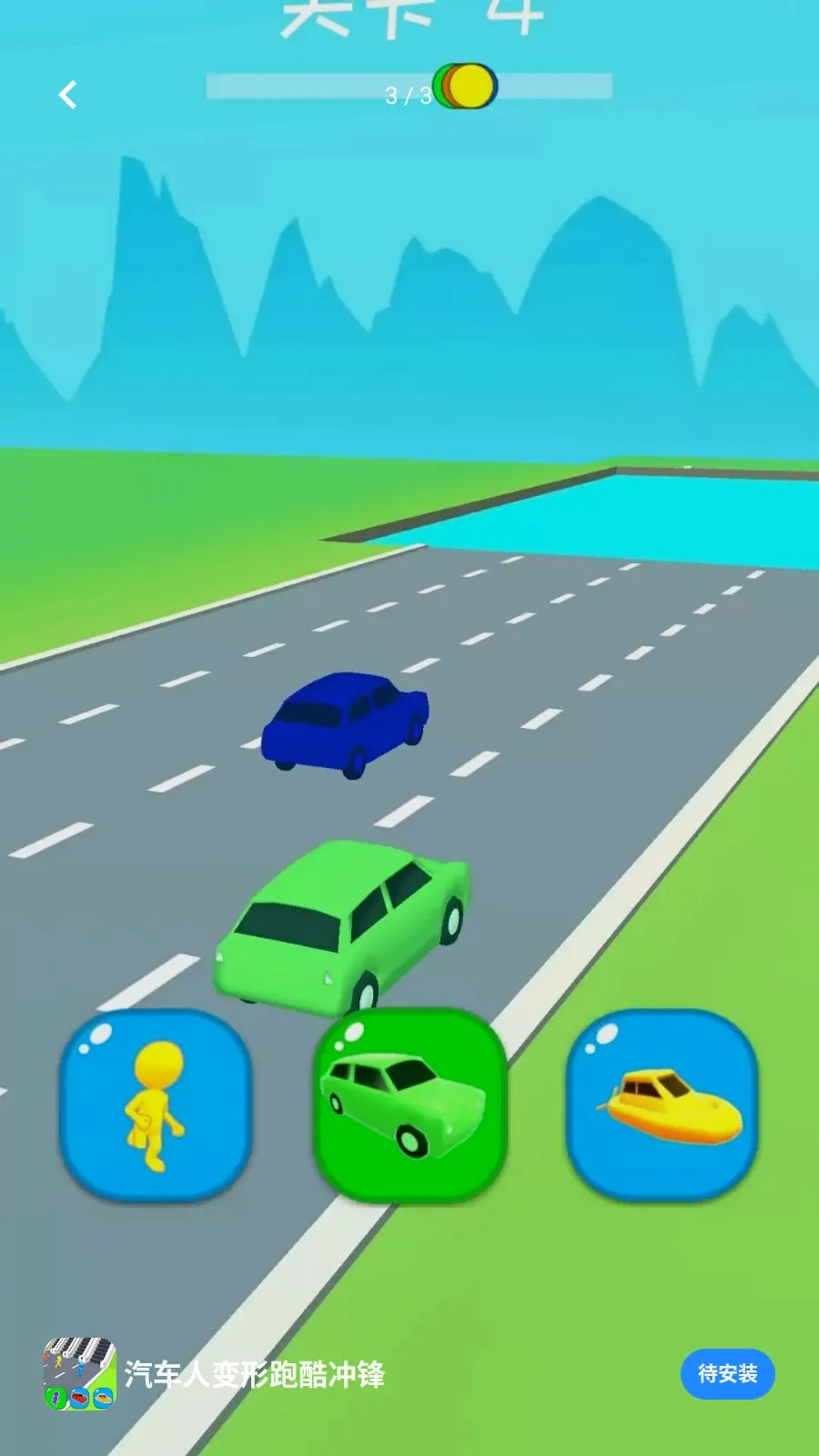 �����˱����ܿ���(�����ܿ���Ϸ)��ͼ2