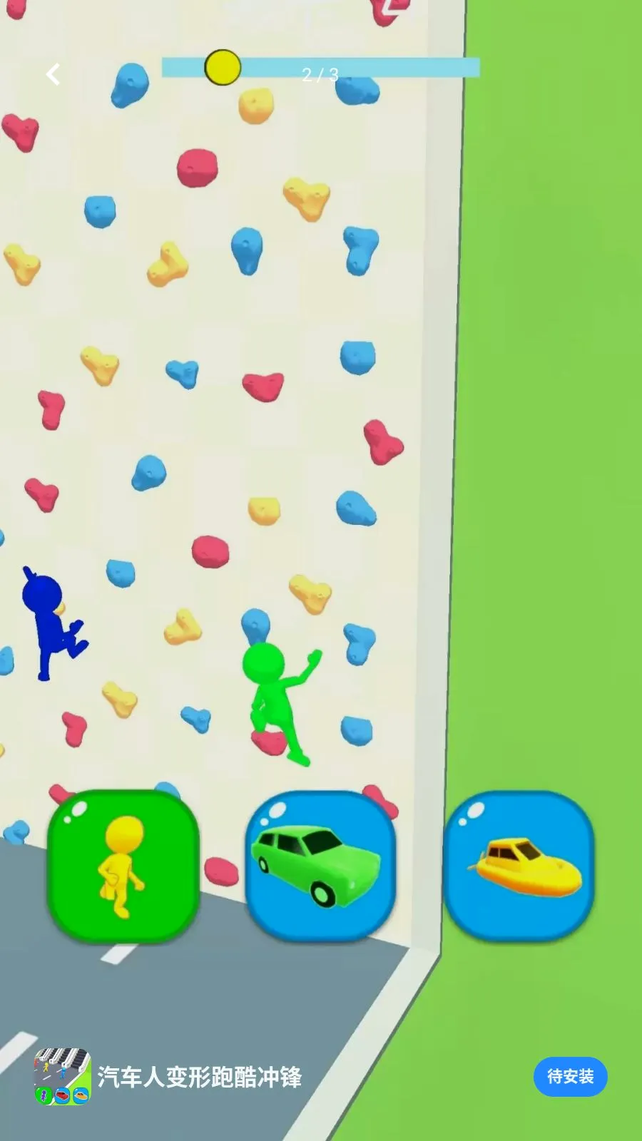 �����˱����ܿ���(�����ܿ���Ϸ)��ͼ1