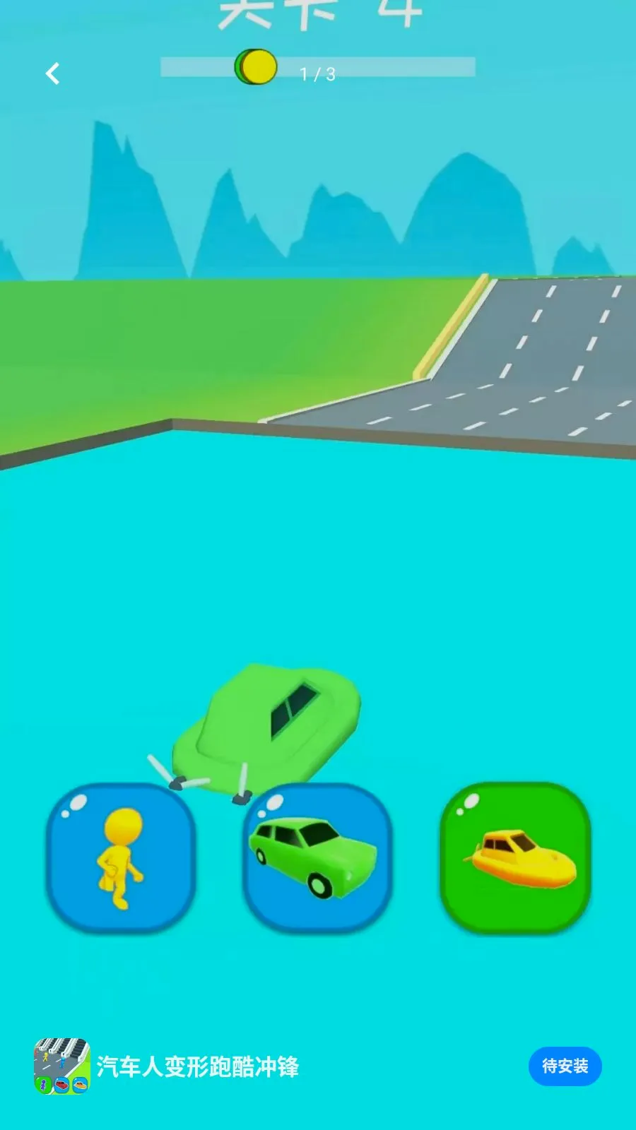�����˱����ܿ���(�����ܿ���Ϸ)��ͼ0