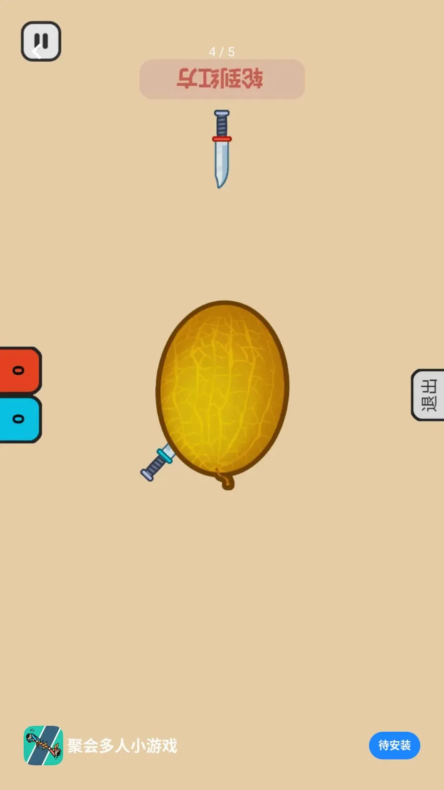 �ۻ����С��Ϸ(����ȤζС��Ϸ)��ͼ3