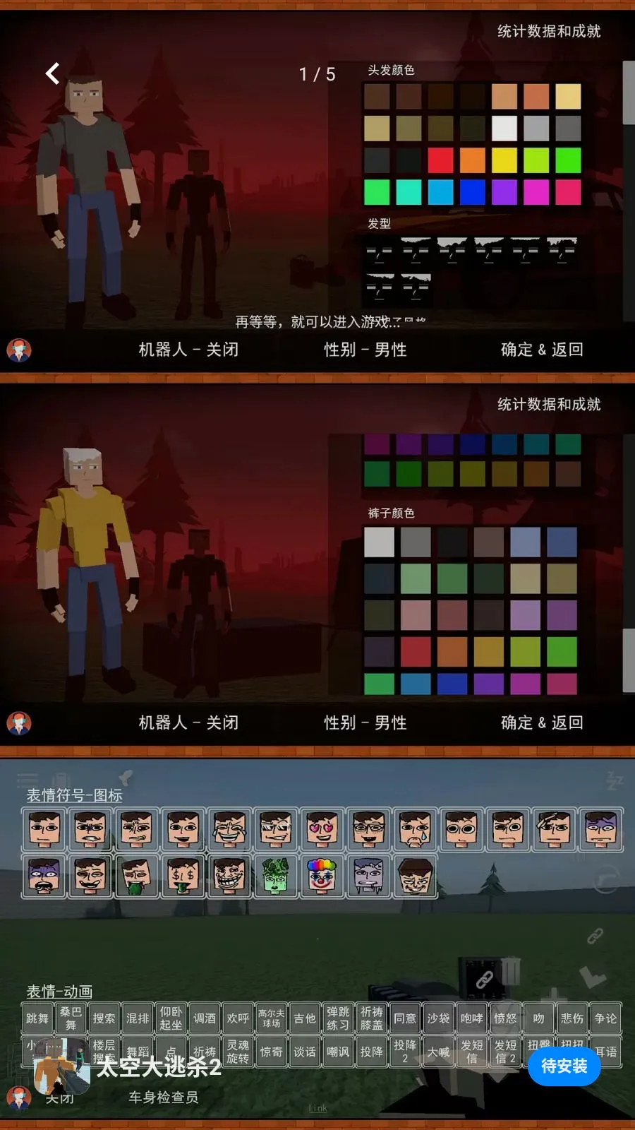 ̫�մ���ɱ22026���°汾��ͼ0