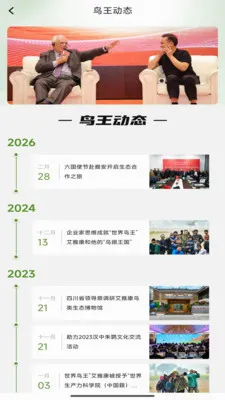 ��������2026�ٷ����°汾v1.0.0 ��Ѱ��ͼ0