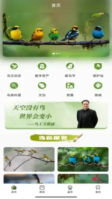 ��������2026�ٷ����°汾v1.0.0 ��Ѱ��ͼ1