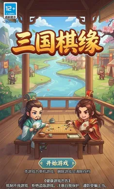 ������Ե(������������Ϸ)��ͼ1