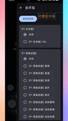红白PS2模拟器2026官方最新版本v1.9.0 手机版截图2