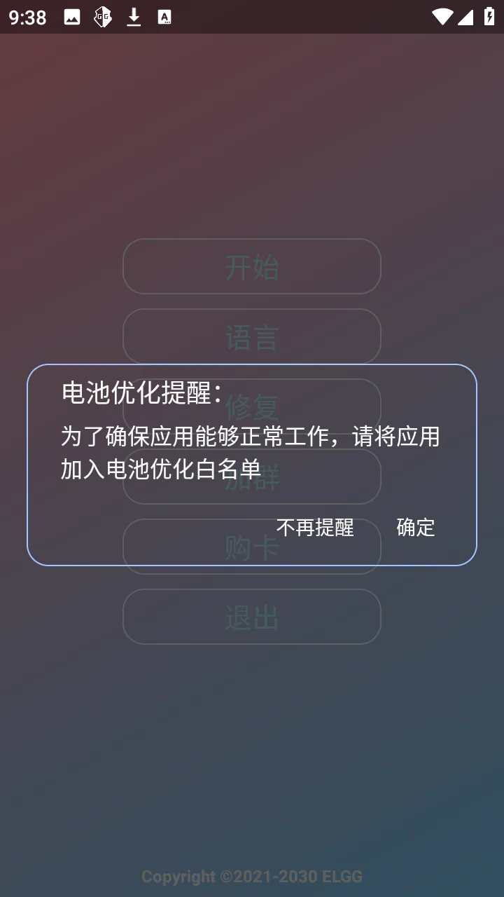 С��OVO�����ֻ���v1.2.6 �ֻ����ͼ0