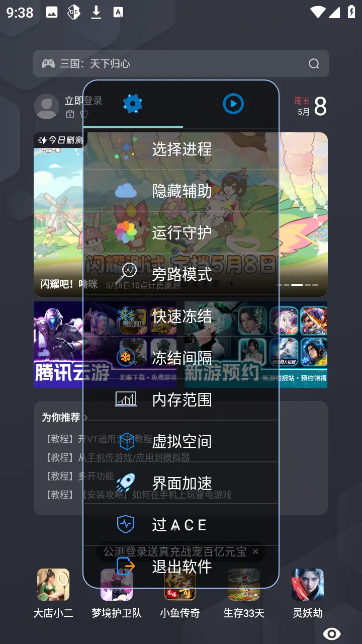 С��OVO�����ֻ���v1.2.6 �ֻ����ͼ3