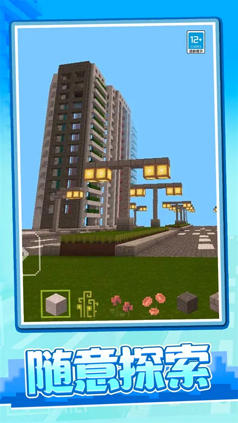 ����ð���ռ�2026�ٷ����°汾v1.0.2 �ֻ����ͼ1