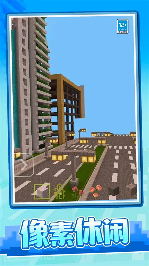 ����ð���ռ�2026�ٷ����°汾v1.0.2 �ֻ����ͼ4
