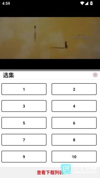 ׷Ӱϻ1.0.9