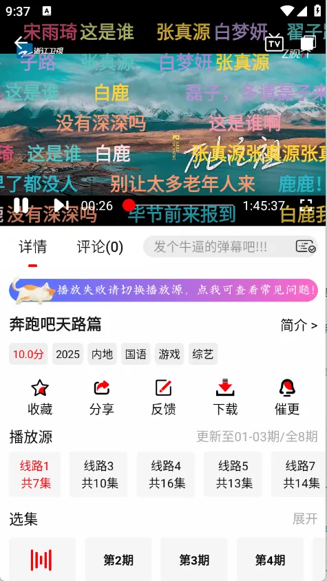׷Ӱϻ1.0.9v1.1.0 ��Ѱ��ͼ3