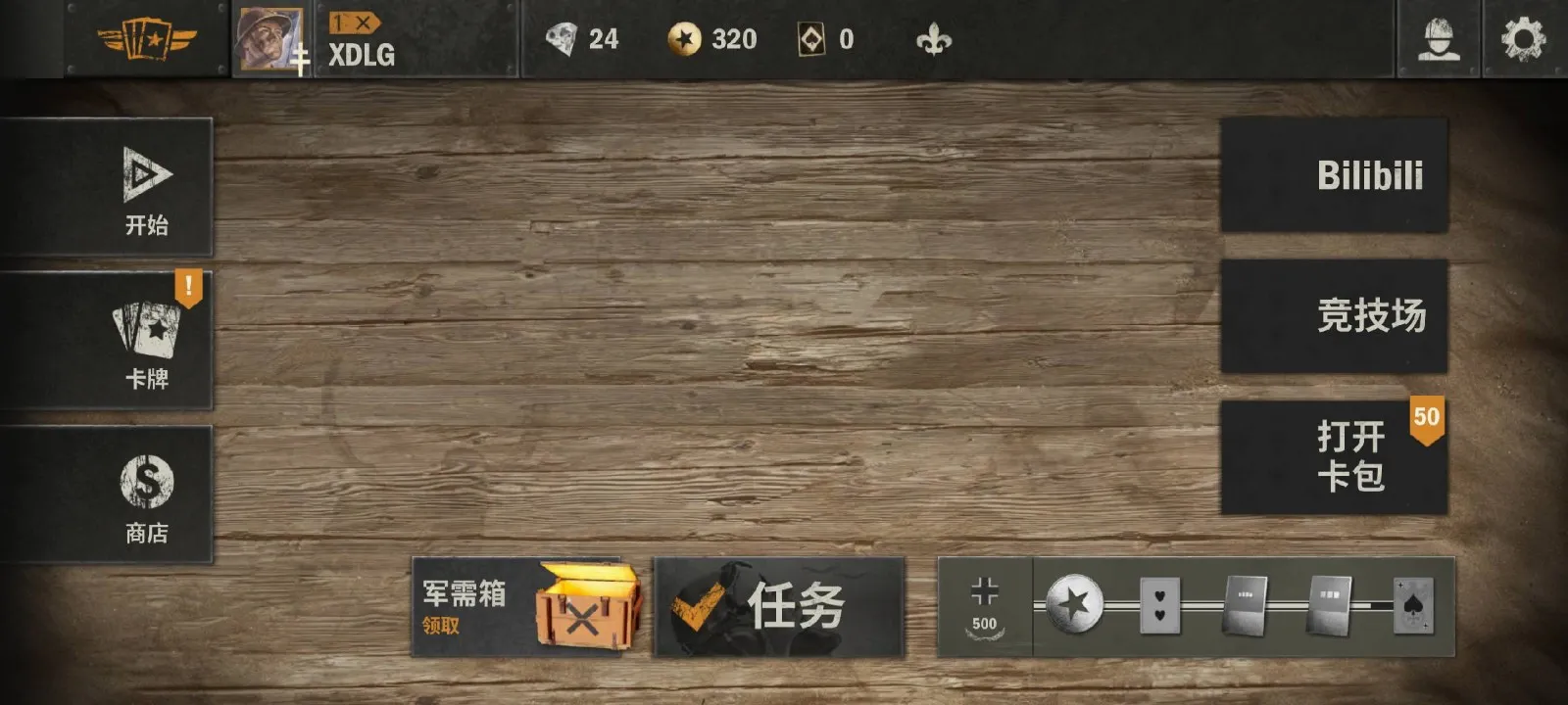 kards˽��(��ս���Կ�����Ϸ)��ͼ3