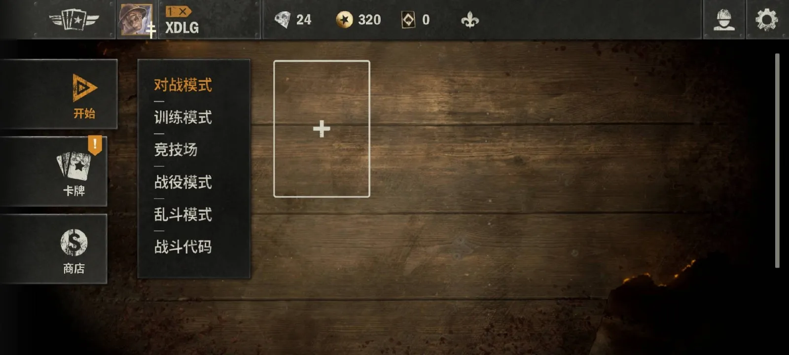 kards˽��(��ս���Կ�����Ϸ)��ͼ2