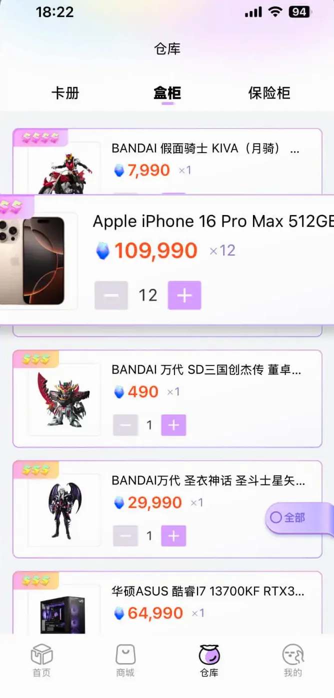 ������ͷ2026�ٷ����°汾v2.4.7 ��Ѱ��ͼ0