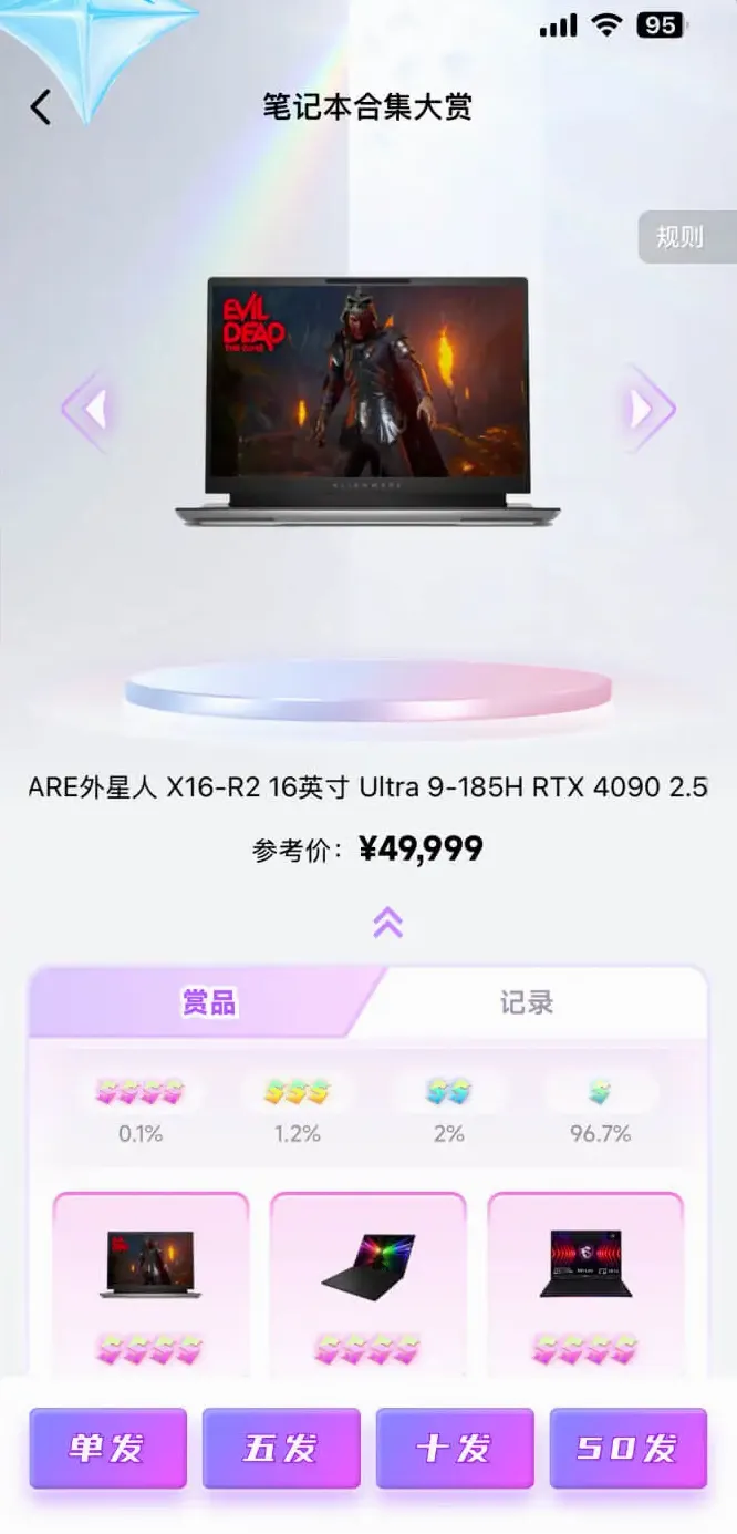 ������ͷ2026�ٷ����°汾v2.4.7 ��Ѱ��ͼ2