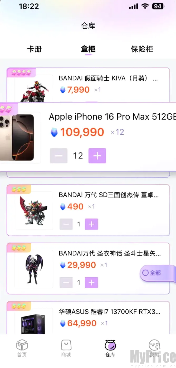 ������ͷ2026�ٷ����°汾