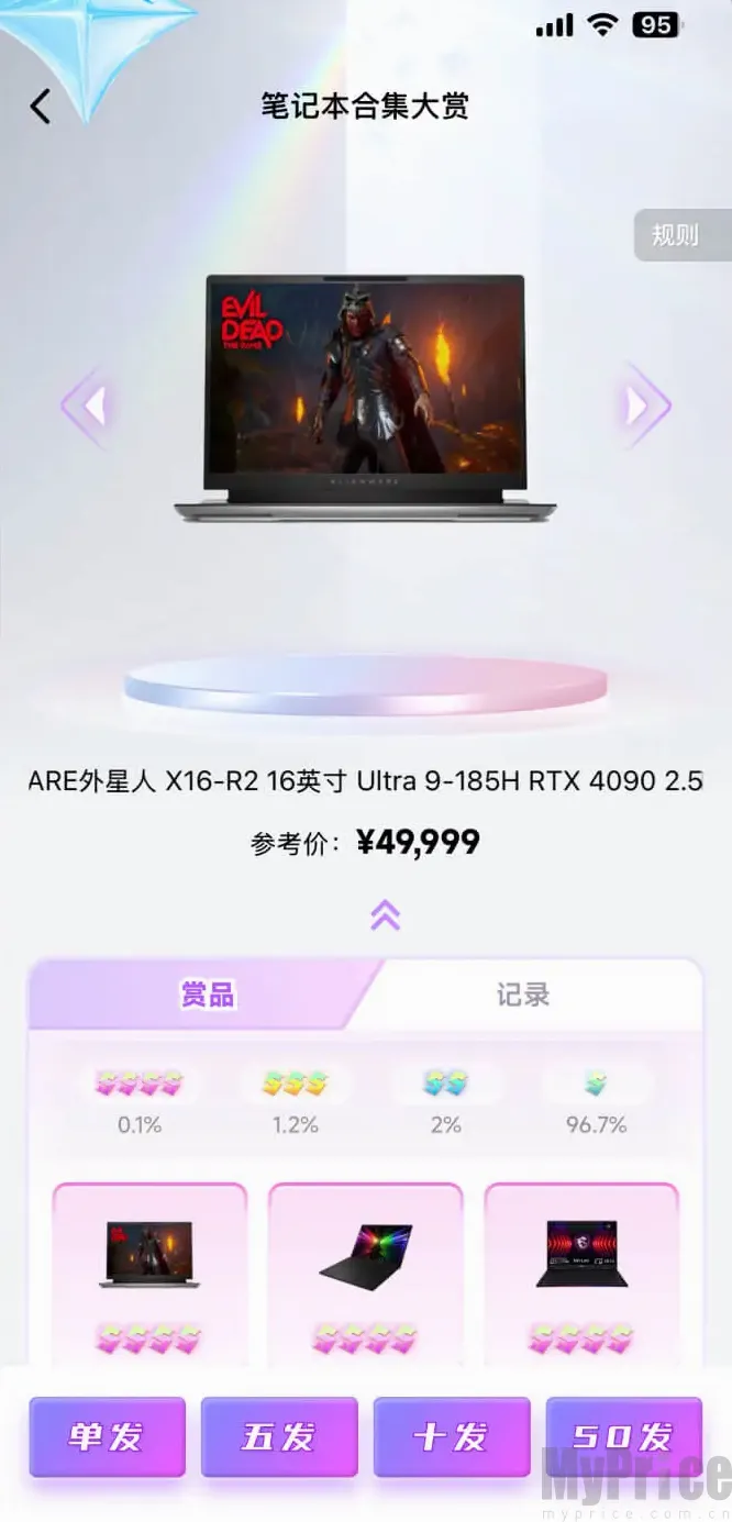 ������ͷ2026�ٷ����°汾