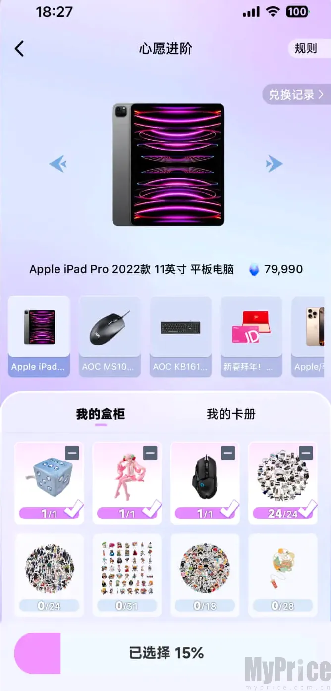 ������ͷ2026�ٷ����°汾