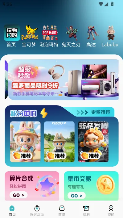 �����������°�׿��v1.0.5 �ֻ����ͼ0