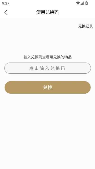 �����������°�׿��v1.0.5 �ֻ����ͼ1