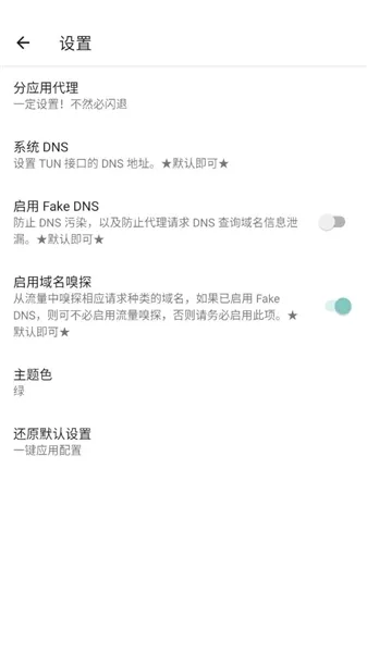 ����������(�����Ż�����)v1.2.6 ��Ѱ��ͼ1