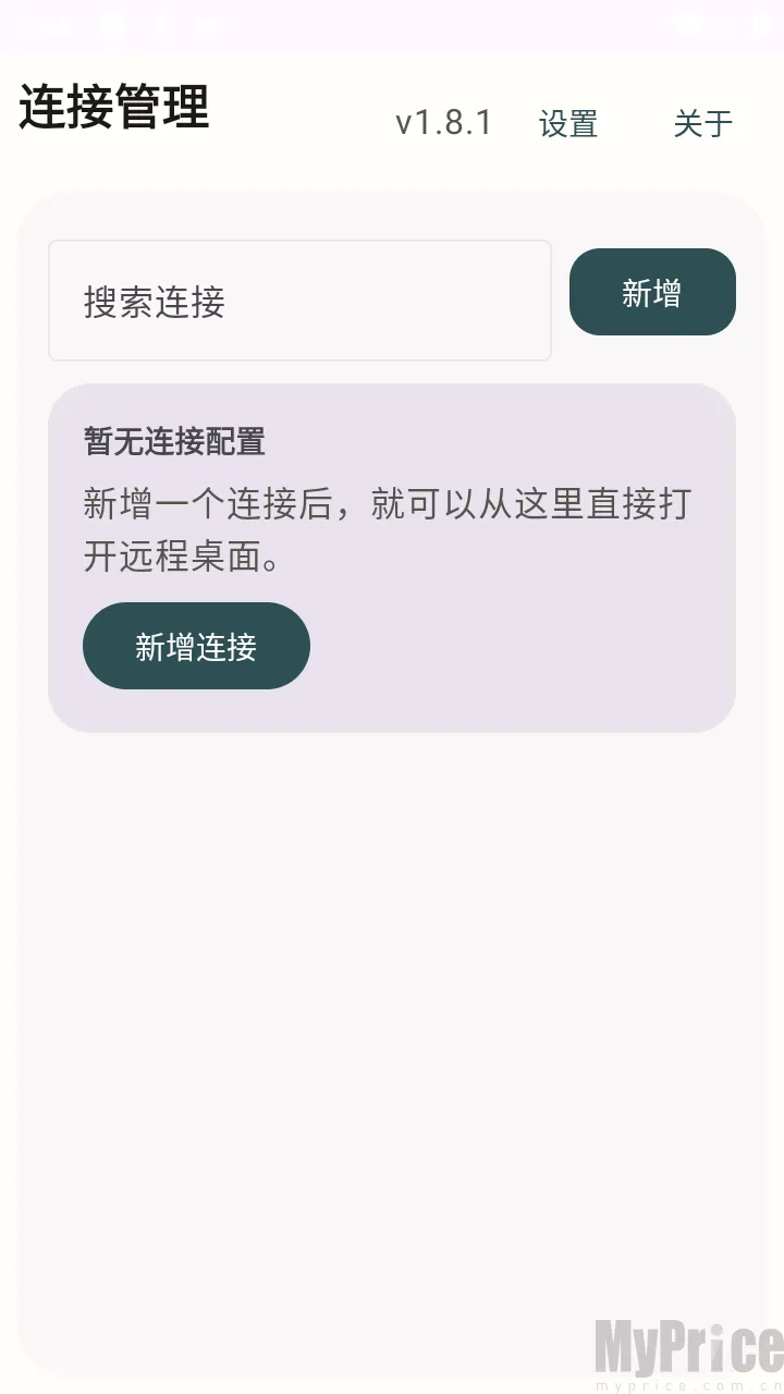 �仢Զ���������°�׿��