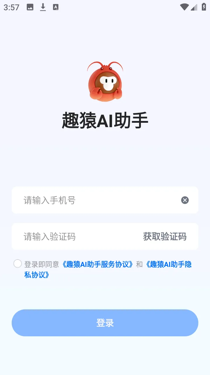 ȤԳAI����2026���°汾��ͼ1