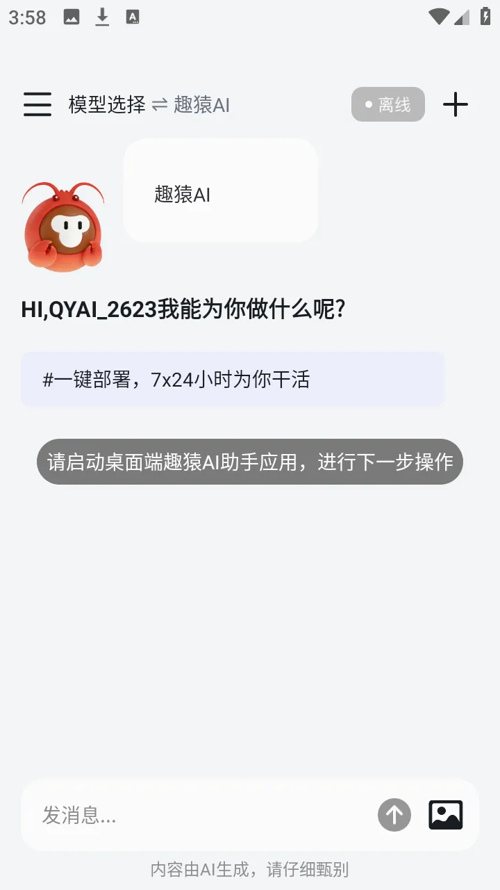 ȤԳAI����2026���°汾