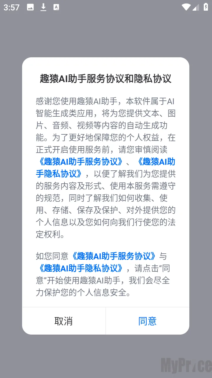 ȤԳAI����2026���°汾