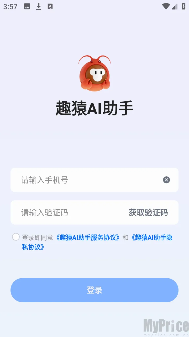 ȤԳAI����2026���°汾