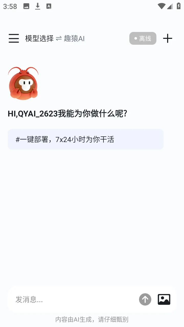 ȤԳAI����2026���°汾