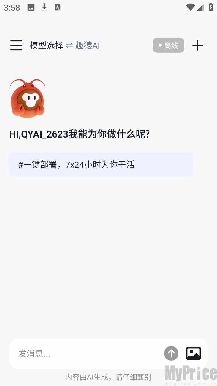 ȤԳAI����2026���°汾
