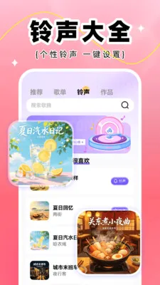 ȫ��K�����°�׿��v1.0.2 ��׿���ͼ2