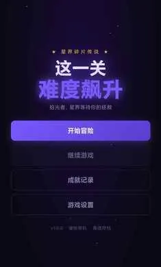 ��һ���Ѷ����(ð�մ�����Ϸ)��ͼ2