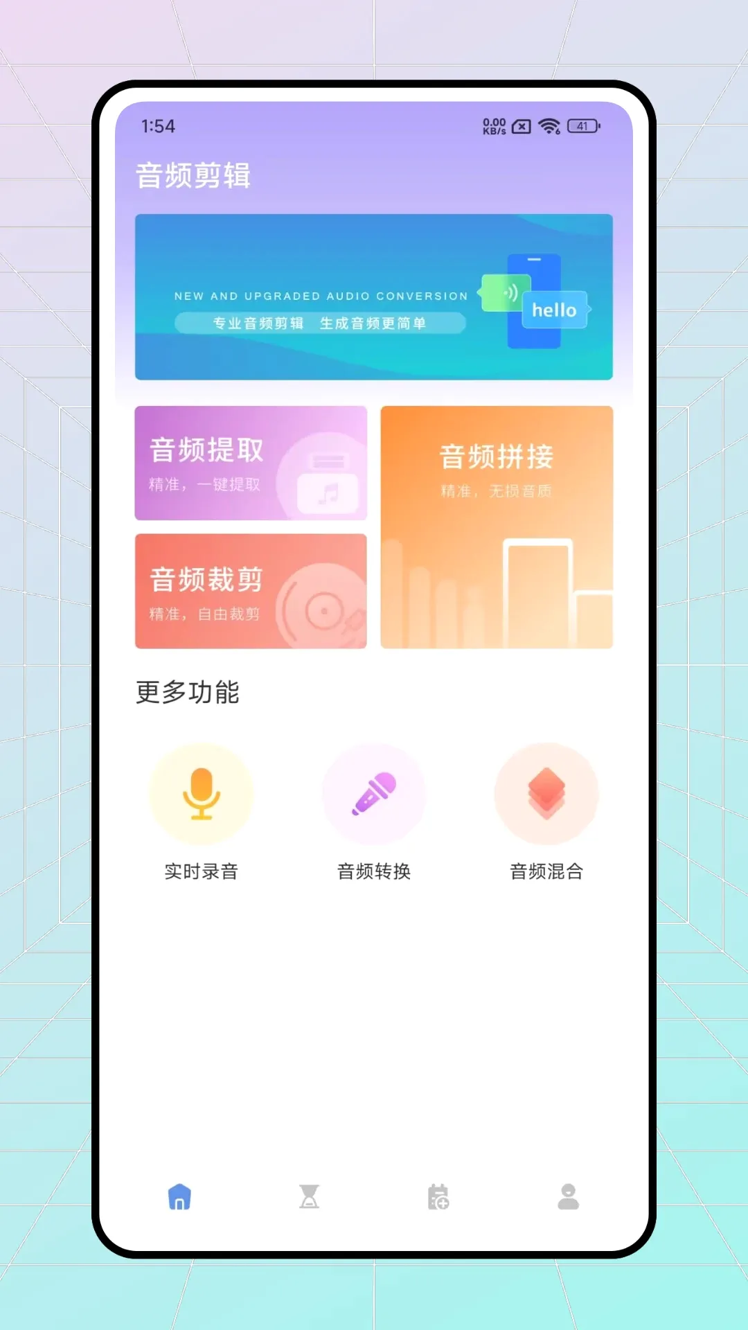 Ѱ������2026�ٷ����°汾��ͼ3