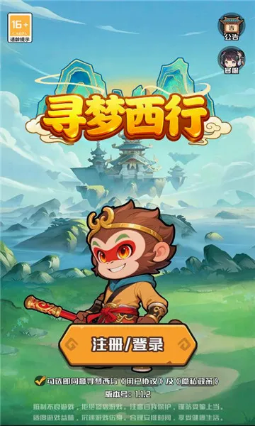 Ѱ������2026�ٷ����°汾��ͼ2