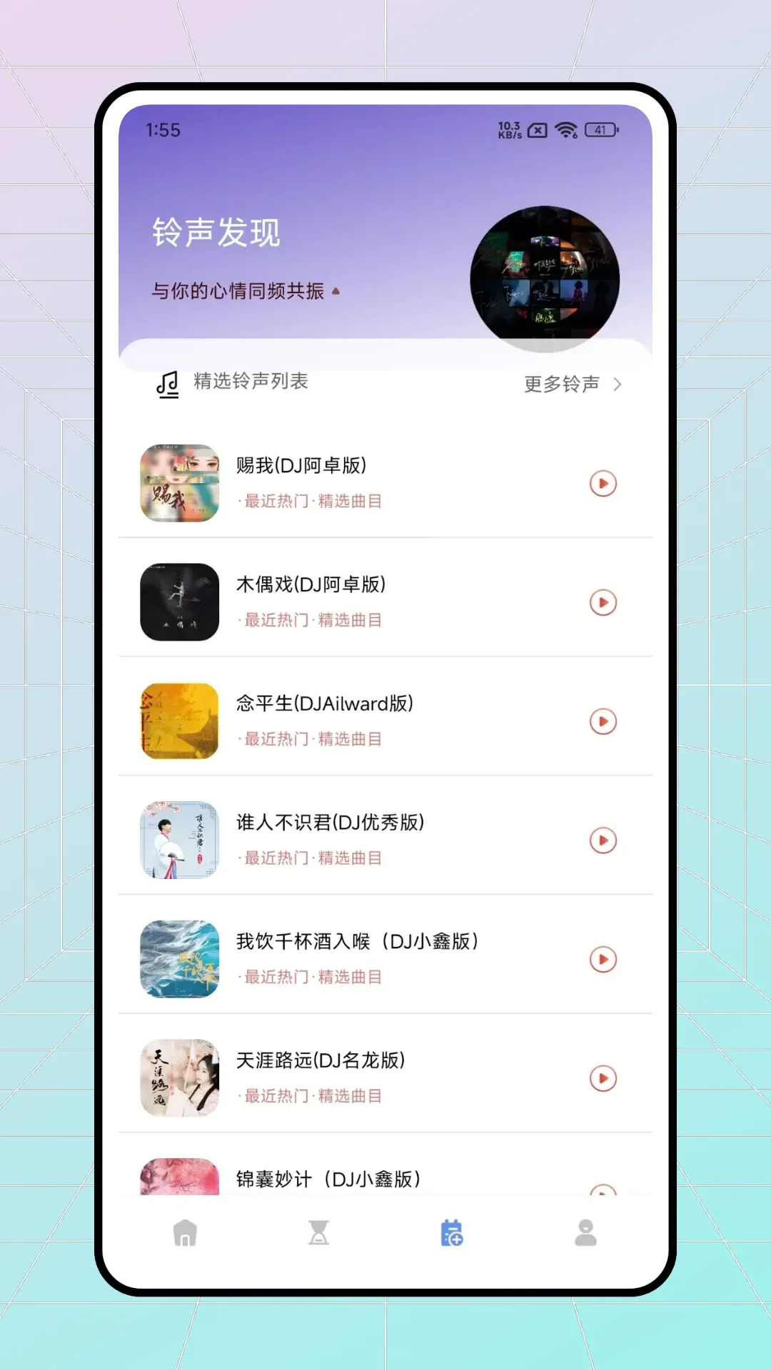 Ѱ������2026�ٷ����°汾��ͼ4